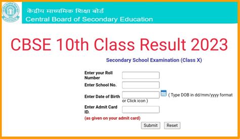 Rajasthan Board Secondary class 10 exams 2012: Results declared.
